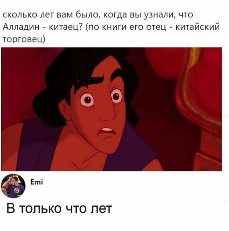 Внезапно Комментаторы в соцсетях отжигают!
(17 фото)