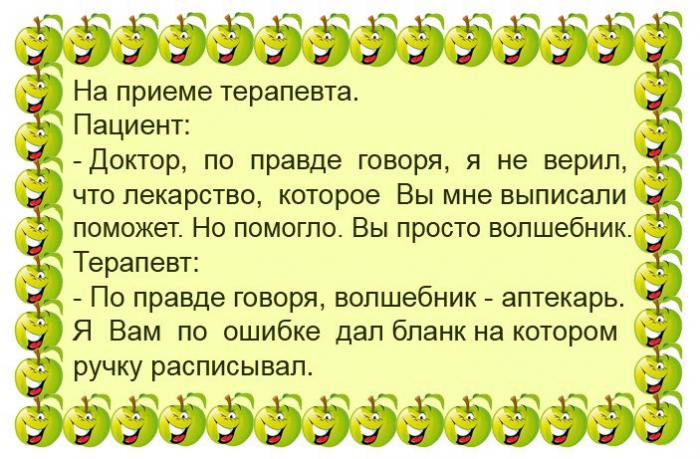 Замполит Вася приходит уставший домой. Его жена просит сходить в ресторан... Замполит Вася приходит уставший домой. Его жена просит сходить в ресторан...