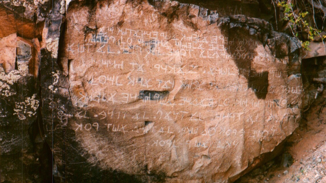 Заповеди Торы на камне в Нью-Мексико. древности, загадки, история