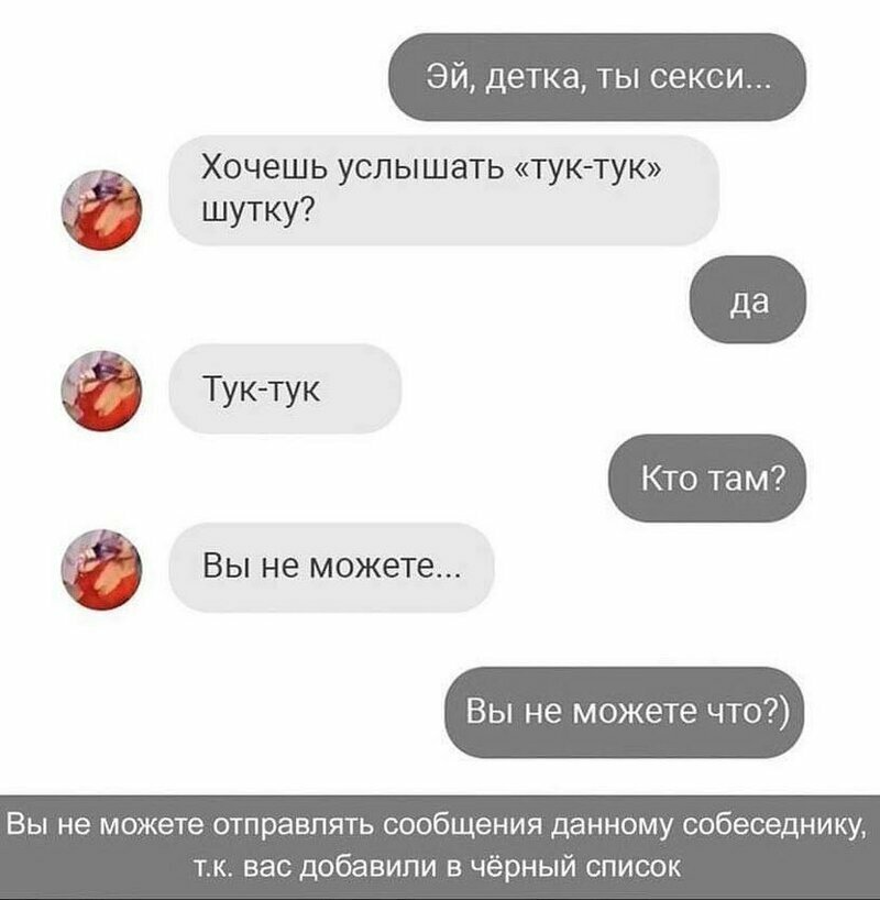 Оригинальная Когда умеешь динамить на профессиональном уровне
(16 фото)