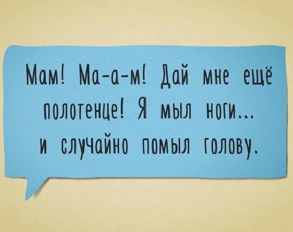 Поднимаем настроение! Детские перлы Поднимаем настроение! Детские перлы