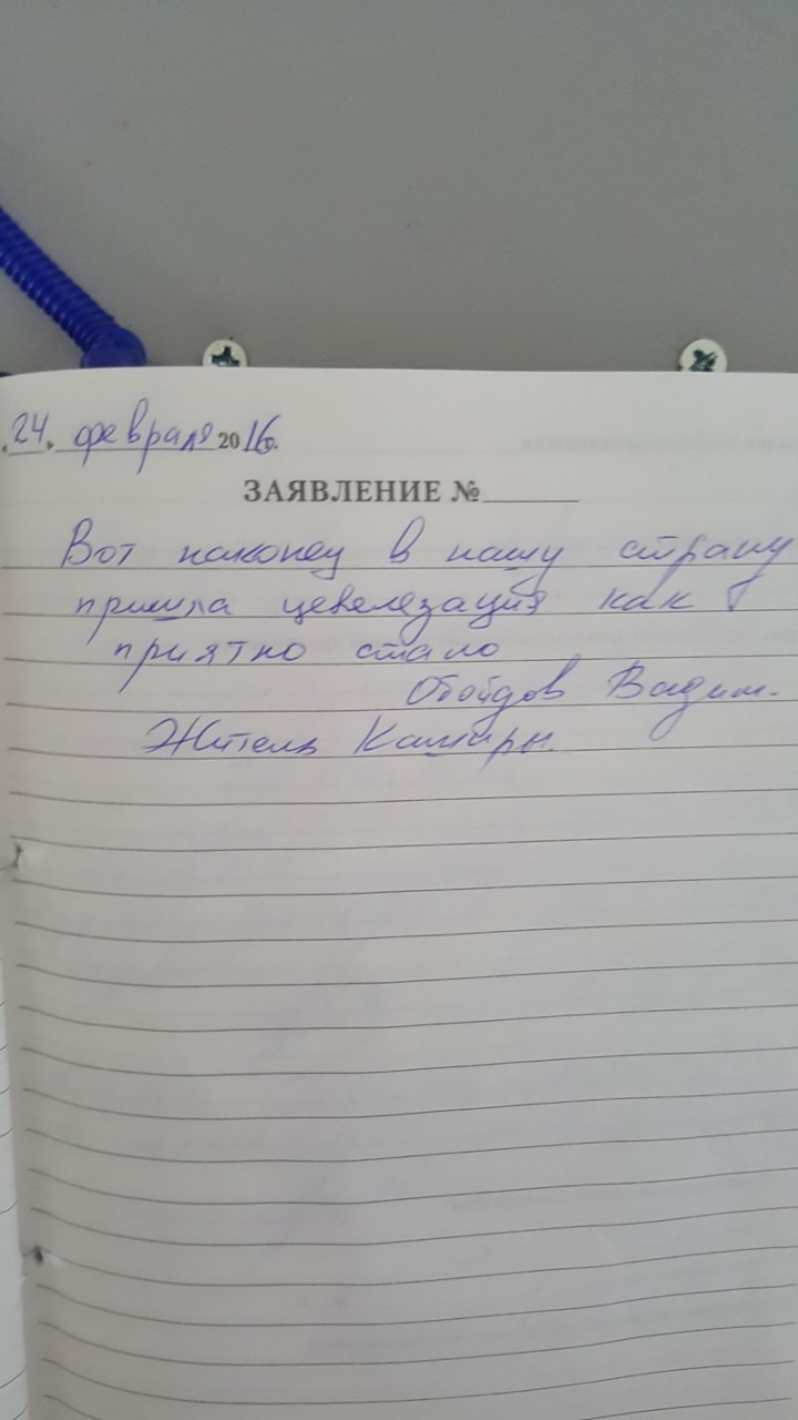 Туалет на трассе М4 - ДОН Туалет на трассе М4 - ДОН Трасса М4, дон, халява