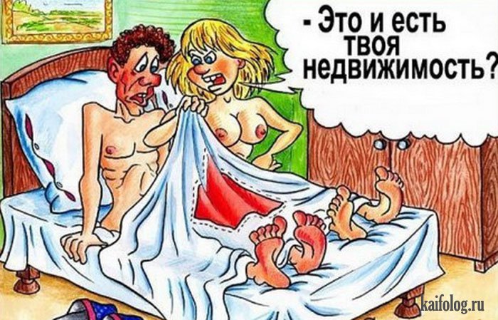 Смешные картинки и карикатуры (45 картинок) Смешные картинки и карикатуры (45 картинок)