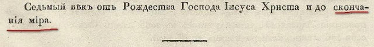 Загадки истории. Каспаральское море. Был ли потоп?