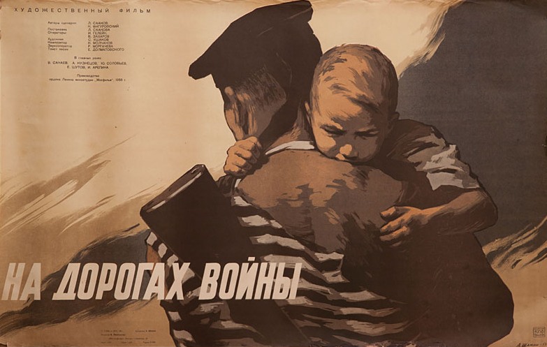 Скачать песню если завтра война