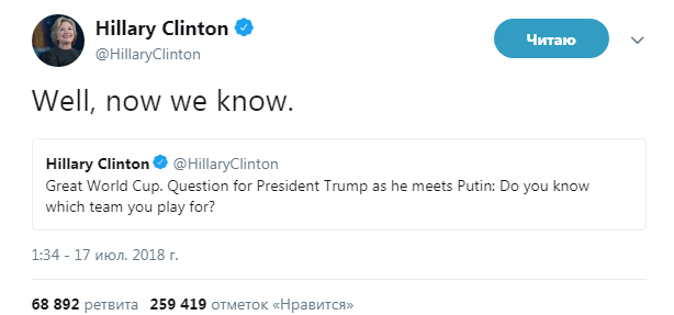 После Хельсинки После Хельсинки