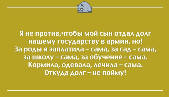 20 классных открыток для прекрасного настроения настроение, открытки, юмор