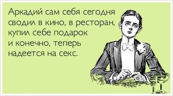 Прикольные открытки с юмором Прикольные открытки с юмором