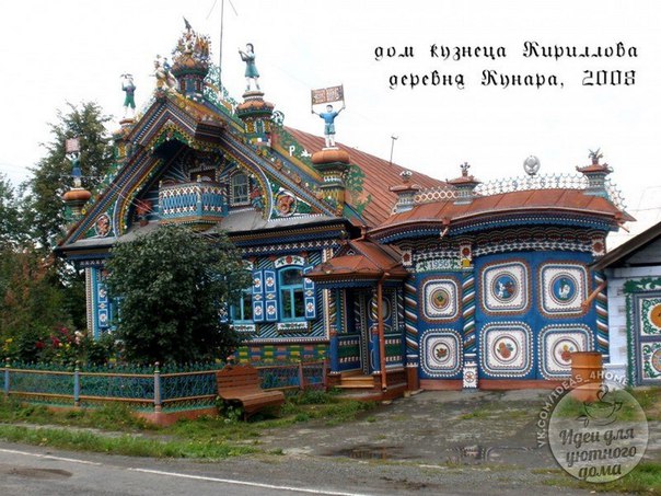 Золотые руки Золотые руки