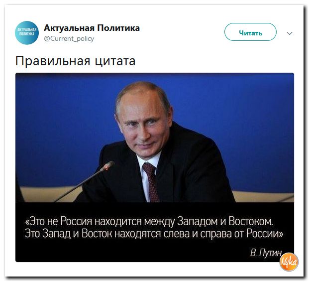 Обзор ситуации в мире с сарказмом и ехидной улыбкой Обзор ситуации в мире с сарказмом и ехидной улыбкой