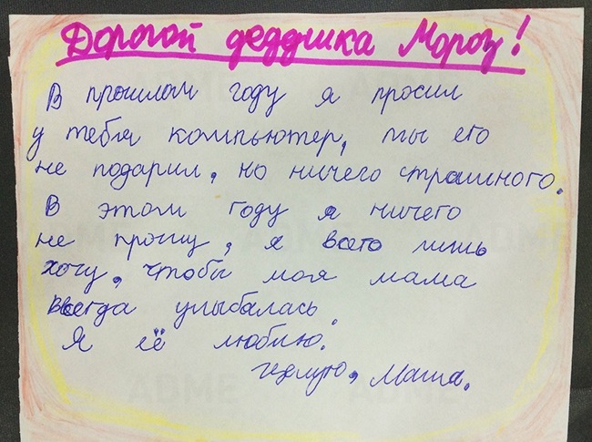 Данлоп винтер макс зимние шины