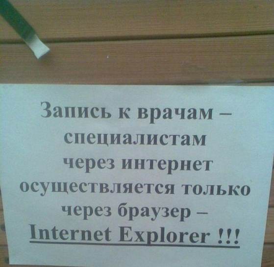 Надписи, объявления надписи, объявления, реклама