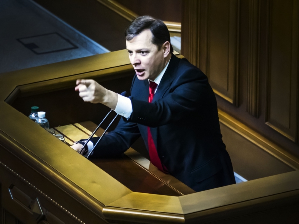 Ляшко может стать новым министром экологии Украины Ляшко может стать новым министром экологии Украины