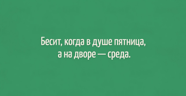 20 ОТКРЫТОК С ЮМОРОМ