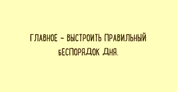 Открытки для тех, кто любит тонкий сарказм Открытки для тех, кто любит тонкий сарказм