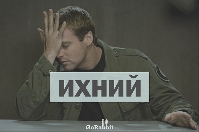 Когда взади едет транвай Когда взади едет транвай