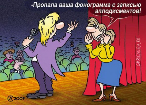 Лучший день недели - среда. Он равноудален и от надежд, и от разочарований  (Карикатуры) Лучший день недели - среда. Он равноудален и от надежд, и от разочарований  (Карикатуры)