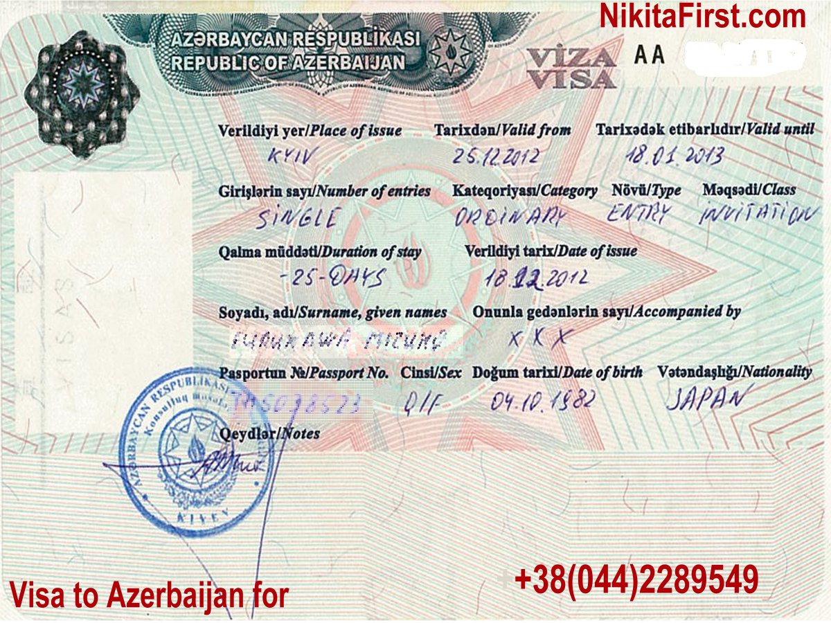 замужем в украине за япогцем какие документы нужны в посольство для оформления визы замужем в украине за япогцем какие документы нужны в посольство для оформления визы