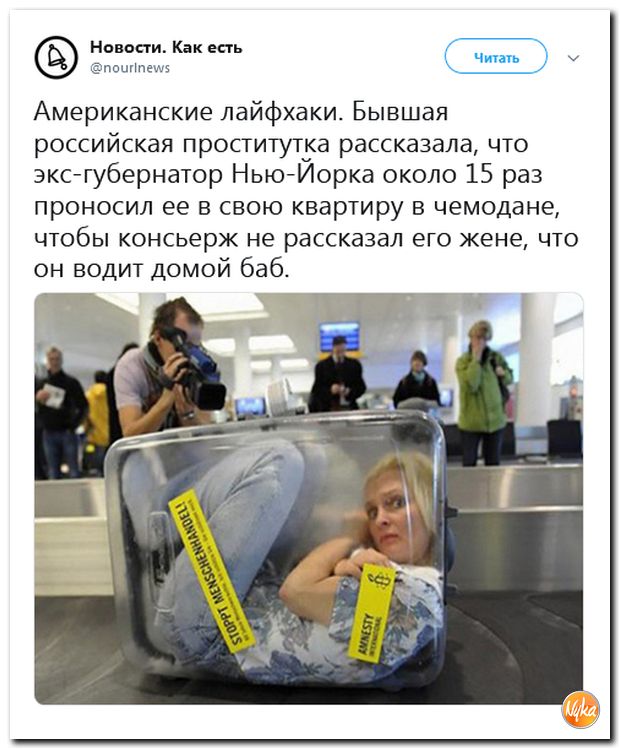 Обзор ситуации в мире с сарказмом и ехидной улыбкой Обзор ситуации в мире с сарказмом и ехидной улыбкой