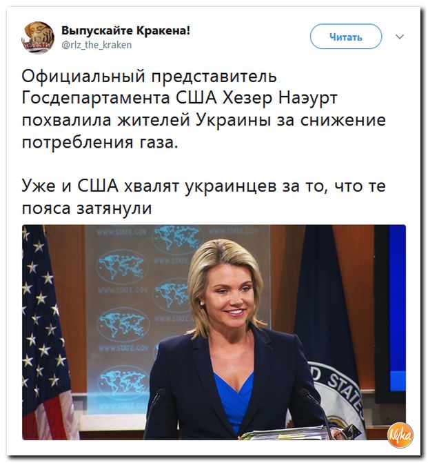 Соц.сети жгут напалмом! Злобные (сарказм) комментарии о последних событиях в мире Соц.сети жгут напалмом! Злобные (сарказм) комментарии о последних событиях в мире