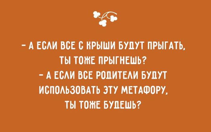 20 открыток о детях и родителях 20 открыток о детях и родителях jnоткрытка, дети, юмор