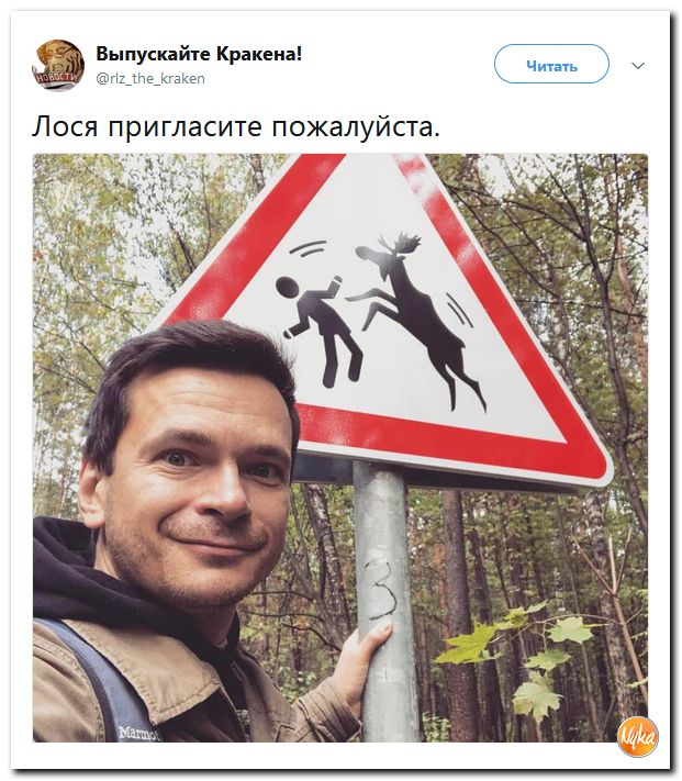 Политсатира в ехидных скриншотах и прикольных картинках с ироничными подписями Политсатира в ехидных скриншотах и прикольных картинках с ироничными подписями