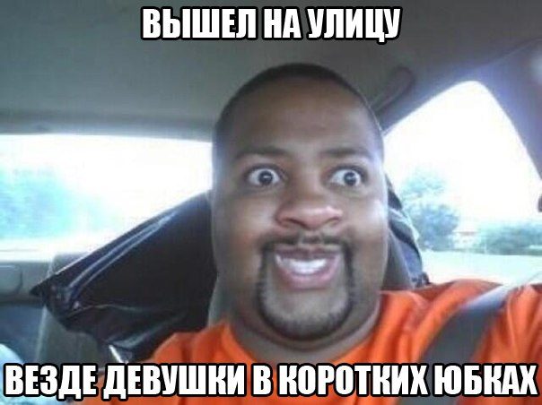 ВЕСЕЛЫЕ КАРТИНКИ ДЛЯ ХОРОШЕГО НАСТРОЕНИЯ. ВЕСЕЛЫЕ КАРТИНКИ ДЛЯ ХОРОШЕГО НАСТРОЕНИЯ.
