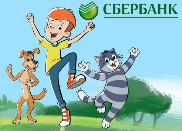 Сбербанк и «Союзмультфильм» создали совместное предприятие