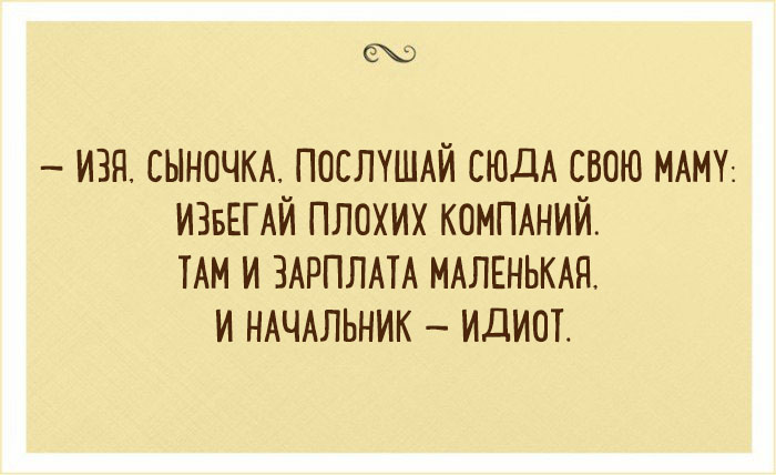 Лучшие шутки из Одессы о том, что такое счастливая жизнь