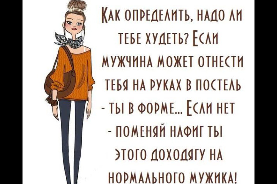 Необъяснимая женская логика? Так вот она! женская логика, юмор