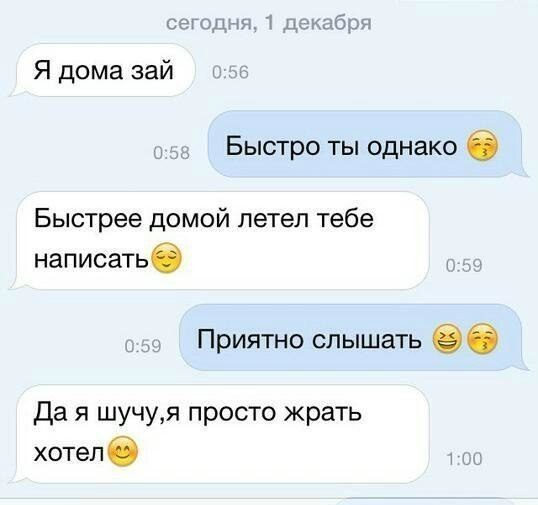 Как составить комплимент Как составить комплимент
