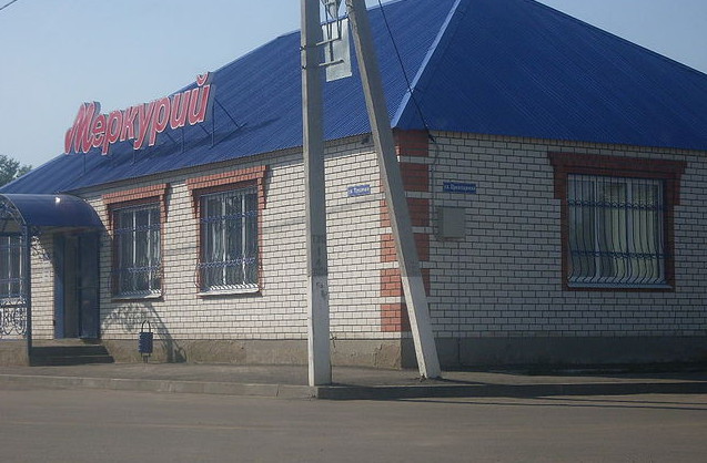 Магазин глубинка, россия, село, фото