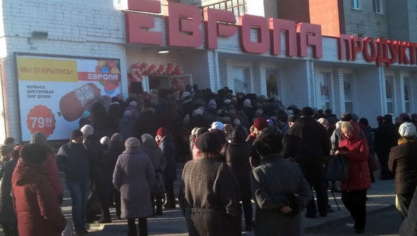 Что бывает, если на ходовой товар снизить цену в разы?