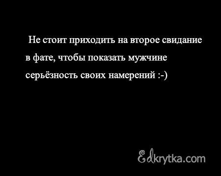 Улыбайся!  Ведь в твою улыбку может кто-то влюбиться.