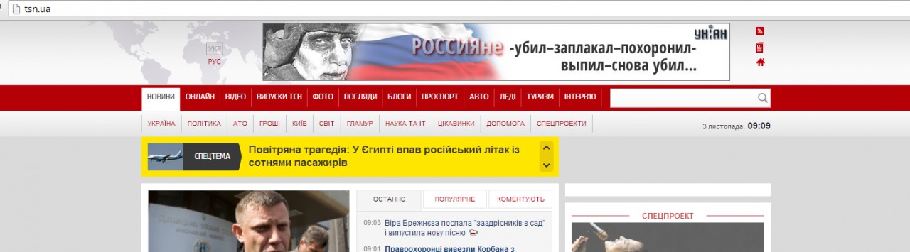 Россияне: убил - заплакал - похоронил - выпил - и снова убил