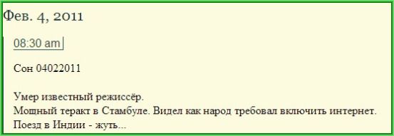 Предсказания блог сон артем драгунов. original. Предсказания блог сон артем драгунов фото. Предсказания блог сон артем драгунов-original. картинка Предсказания блог сон артем драгунов. картинка original. Средства массовой информации полнятся всевозможными предсказаниями и прогнозами. К сожалению, в последнее время, развелось слишком много лжепредсказателей, они выливают на обычных людей волну своих пророчеств, но есть и эксперты астрологи и экстрасенсы, которые хорошо зарекомендовали себя. Одним из самых известных, является довольно молодой блогер и провидец Артём Драгунов. Итак, тема нашего материала прогнозы и предсказания Артёма Драгунова на 2020 год для России, Украины и всего мира. Если вы хотите получить правдивое предсказание, вам всё-таки лучше прислушиваться к мнению известных провидцев и астрологов, а не вестись на обычные журналистские утки.