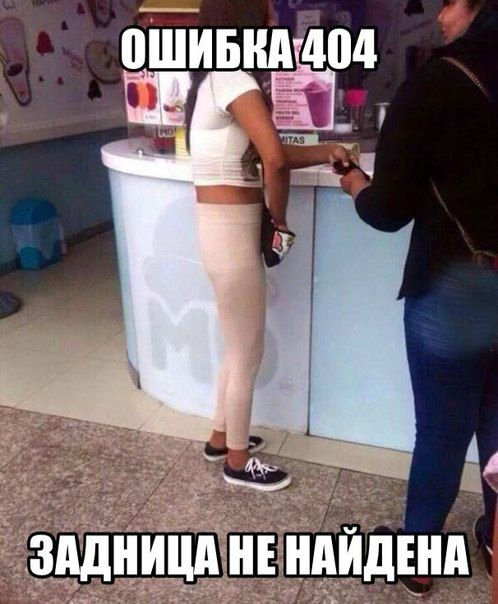 Демотиваторы + прикольные картинки | 2015-09-01 Демотиваторы + прикольные картинки | 2015-09-01
