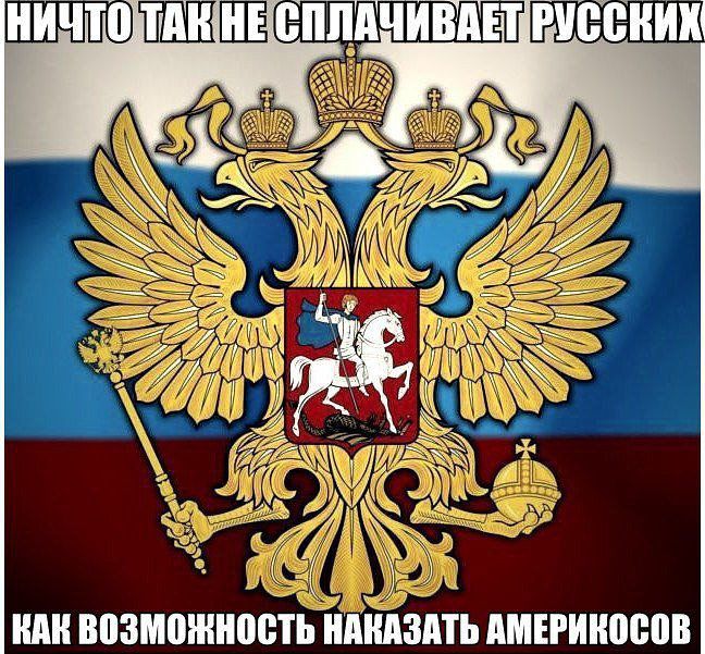 США: Мы несем мир...  сша, Агрессор, нападение, страны мира
