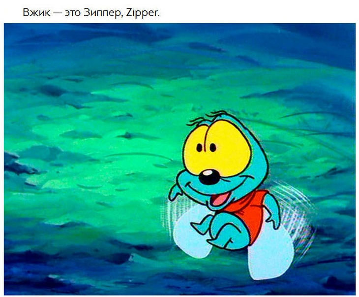 Настоящие имена героев диснеевских мультфильмов (18 картинок)