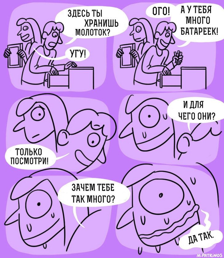 11 комиксов о девушках, которые все время терпят фиаско в девчачьих штучках