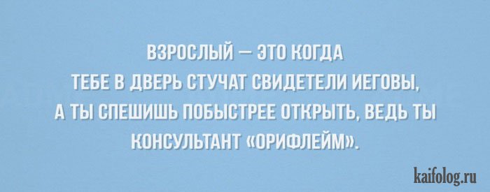 Открытки с жизненной мудростью (50 картинок) Открытки с жизненной мудростью (50 картинок)