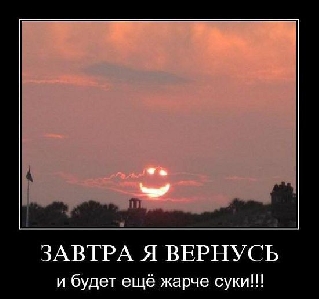У природы нет плохой погоды...