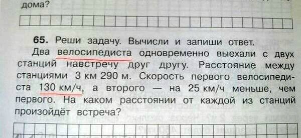 Вот такие учебники! Вот такие задачки... Вот такие учебники! Вот такие задачки...