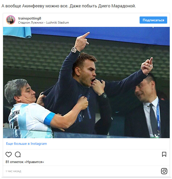 Сборная России обыграла сборную Испании и вышла в четвертьфинал чемпионата мира.Реакция социальных сетей Сборная России обыграла сборную Испании и вышла в четвертьфинал чемпионата мира.Реакция социальных сетей