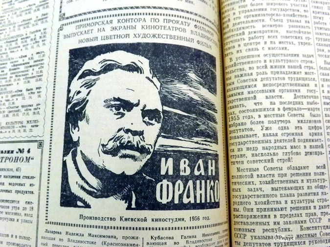 ������ ������ ��������: � ��� ������ ������ � 1956-�