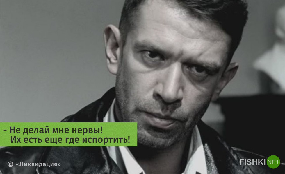 Ликвидация сериал скачать одним файлом