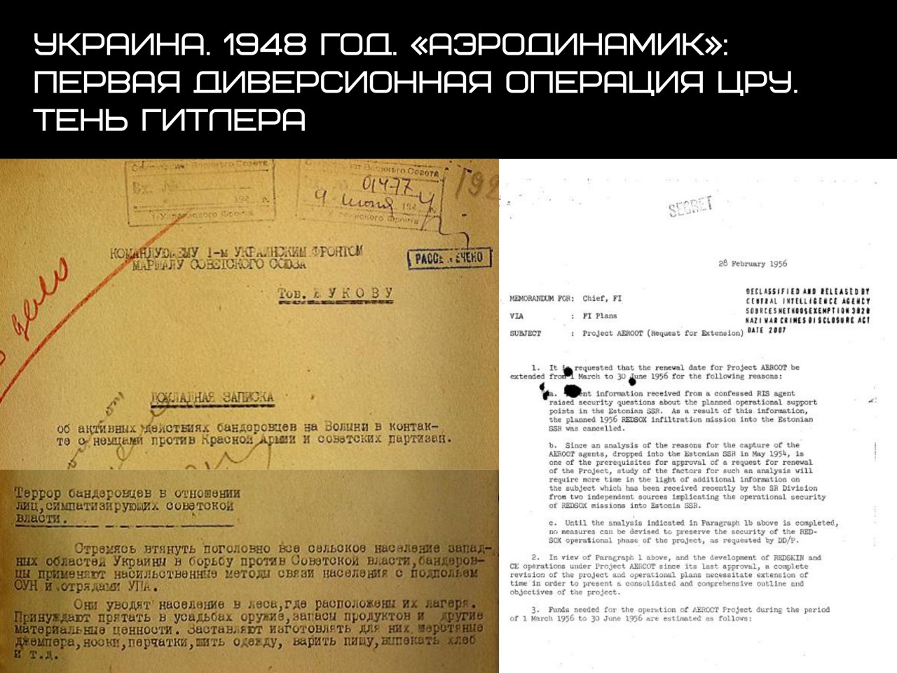 ПАТРИОТИЧЕСКИЙ ЛЕКТОРИЙ. «60 лет кровавых переворотов от США: история цветных революций»