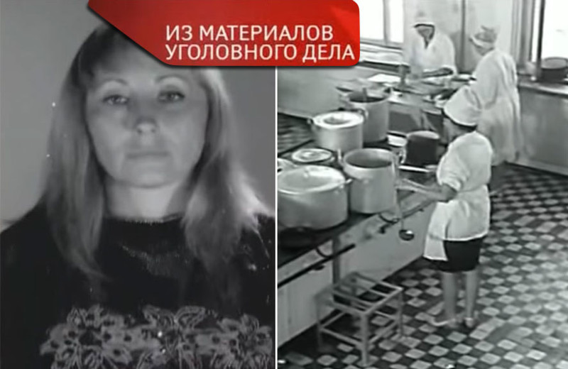 Отравительница Тамара Иванютина: посудомойка, которая стала серийной убийцей
