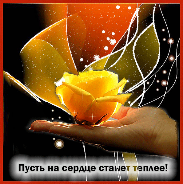 Скачать музыку пускай всё будет так как хочешь ты