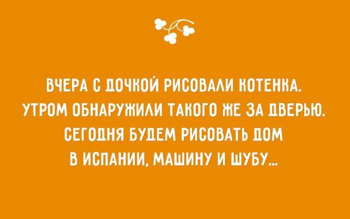 20 открыток о детях и родителях 20 открыток о детях и родителях jnоткрытка, дети, юмор